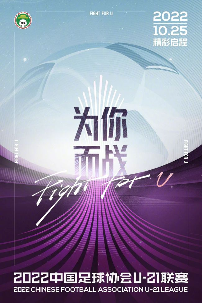 在全新发布的定档海报中，猪鸟为了生存组成;塑料联盟来到冰封的新岛屿上，他们集体穿上御寒的厚重羽绒服，准备深入敌后阻止神秘反派的邪恶计划